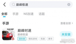 巅峰极速卡池爆料最新,全新英雄阵容及神秘奖励大揭秘！