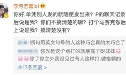 汉中小三爆料案件最新情况,真相大白，疑云逐步消散