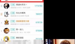 五五开最新爆料