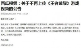 王者腾讯爆料最新消息视频,揭秘神秘英雄与全新游戏玩法