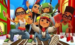 地铁跑酷最新爆料国际服,神秘地图与全新角色即将亮相！