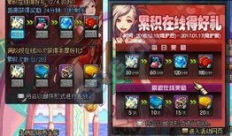 地下城新春版本爆料最新,新春狂欢！地下城新春版本全新内容大揭秘