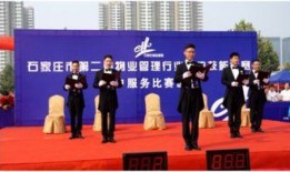 石家庄物业最新爆料,揭秘小区管理背后的真相