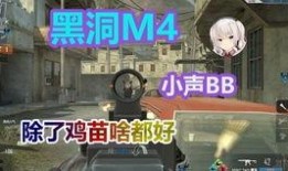 使命召唤最新特效枪爆料,极限视觉盛宴，全新特效枪械震撼来袭！