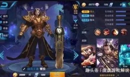 王者最新皮服爆料消息,全新皮服爆料，神秘英雄华丽登场！