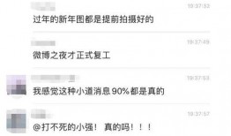 娱记最新爆料大全