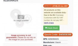 六月新机爆料最新消息,尖端科技与设计革新大盘点