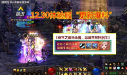 地下城最新爆料竞拍,神秘竞拍活动即将开启，揭秘隐藏宝藏的秘密