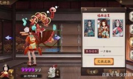 平安京皮肤最新爆料,视觉盛宴即将开启