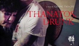 台湾电影人最新爆料,台湾电影人最新爆料，行业内幕大曝光！