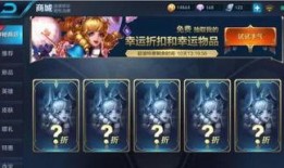 王者最新爆料神秘商店,王者最新爆料带你探索神秘宝藏