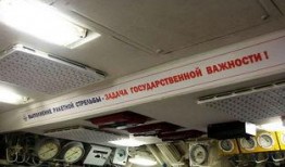 俄罗斯内部爆料新闻最新,揭秘俄罗斯政坛惊天秘密