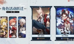 3.8卡池4星最新爆料,神秘四星角色即将登场，实力解析抢先看