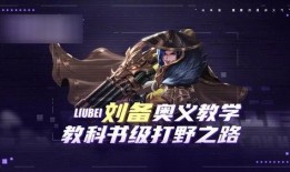 幻光神枪最新爆料视频大全,视频大全揭秘神秘武器神秘面纱