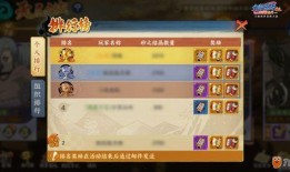 火影忍者八月份最新爆料,神秘力量觉醒，忍者世界风云再起