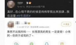 邓为最新爆料视频在线观看,精彩瞬间不容错过