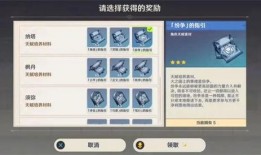 原神最新的消息爆料,神秘角色登场，探索未知领域！