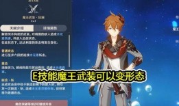 原神新英雄最新爆料,神秘力量觉醒，揭秘神秘角色背景与技能