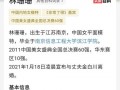 杭州主播爆料事件最新,揭秘网络直播背后的惊人真相