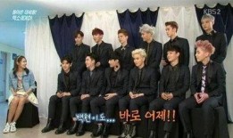 exo最新趣事爆料全集,全集爆料精彩瞬间回顾