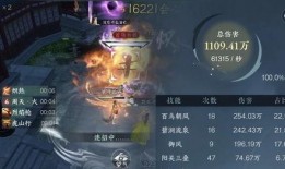 逆水寒最新爆料PVP,江湖风云再起，巅峰对决一触即发！