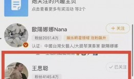 八卦最新爆料网站,揭秘娱乐圈幕后真相，独家揭秘明星隐私大揭秘