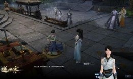 逆水寒最新爆料省流