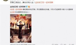 九点爆料预告最新,揭秘娱乐圈最新热点事件，精彩内容提前曝光！