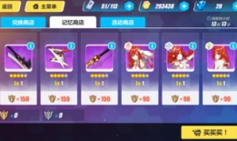 崩坏三最新爆料在哪看,神秘新角色即将登场，精彩剧情抢先看！