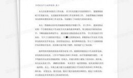 乡村医生爆料案例范文最新,罕见病例背后的医疗挑战与救治历程