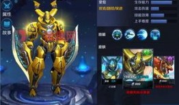 王者墨子最新皮肤爆料,神秘科技与古典美学碰撞，王者战场再添风采