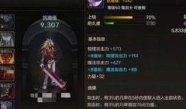 无尽恶魔六最新武器爆料,全新武器震撼登场，战力再升级！